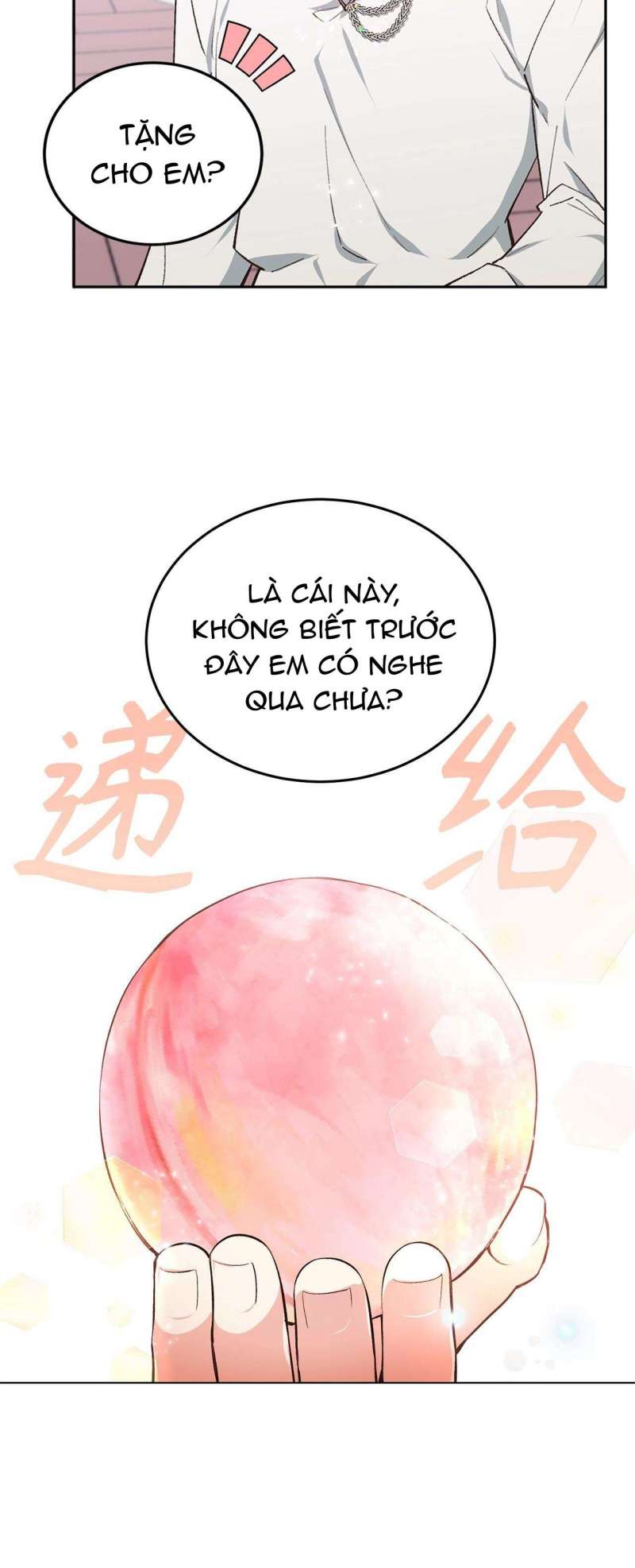 Quả Đào Mật Tháng 6: Chapter 1