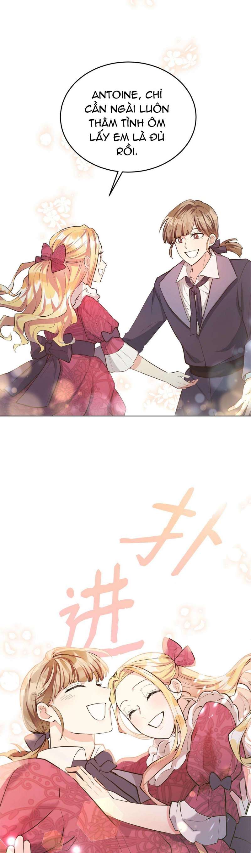 Quả Đào Mật Tháng 6: Chapter 1