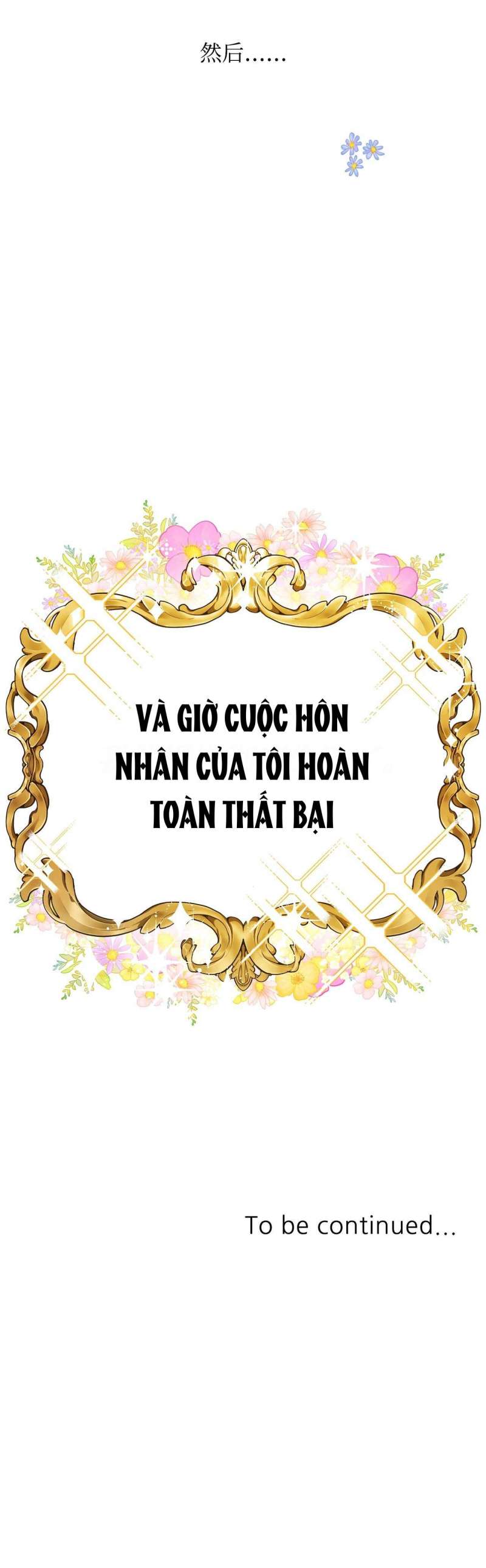 Quả Đào Mật Tháng 6: Chapter 1