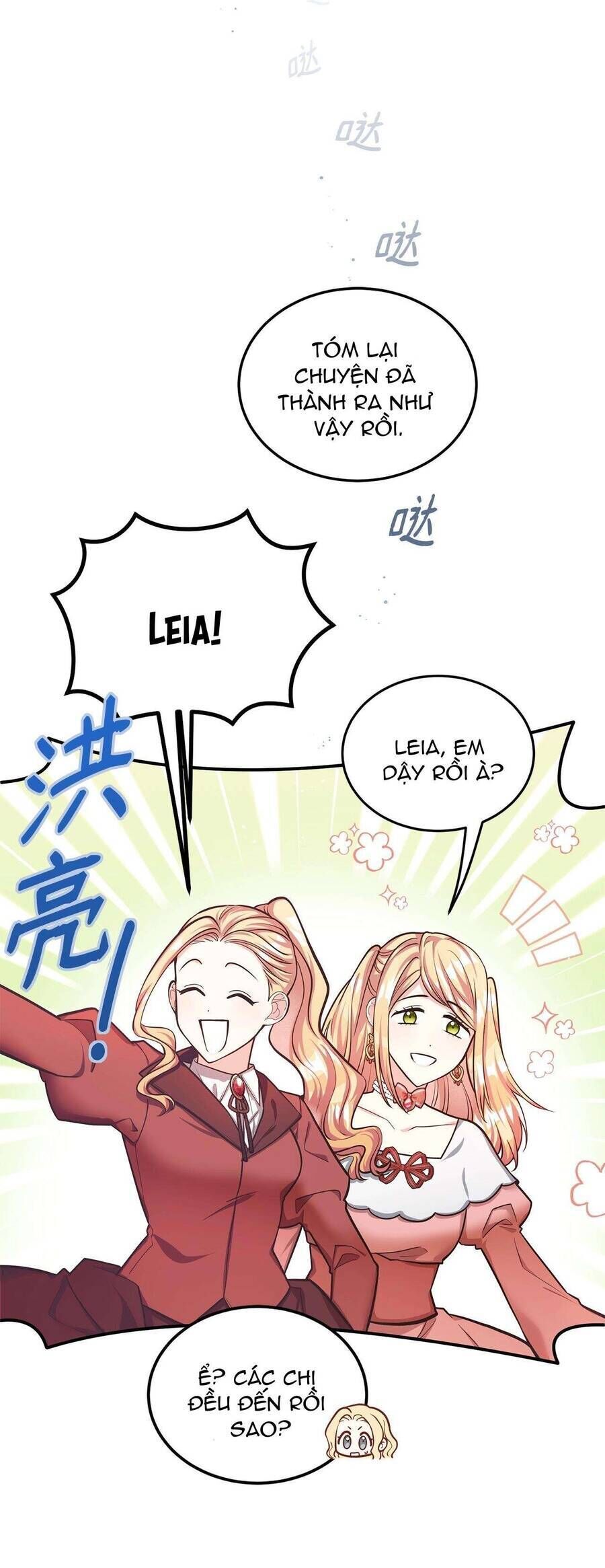 Quả Đào Mật Tháng 6: Chapter 12