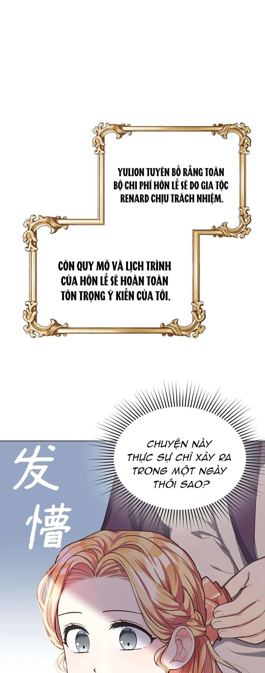 Quả Đào Mật Tháng 6: Chapter 12