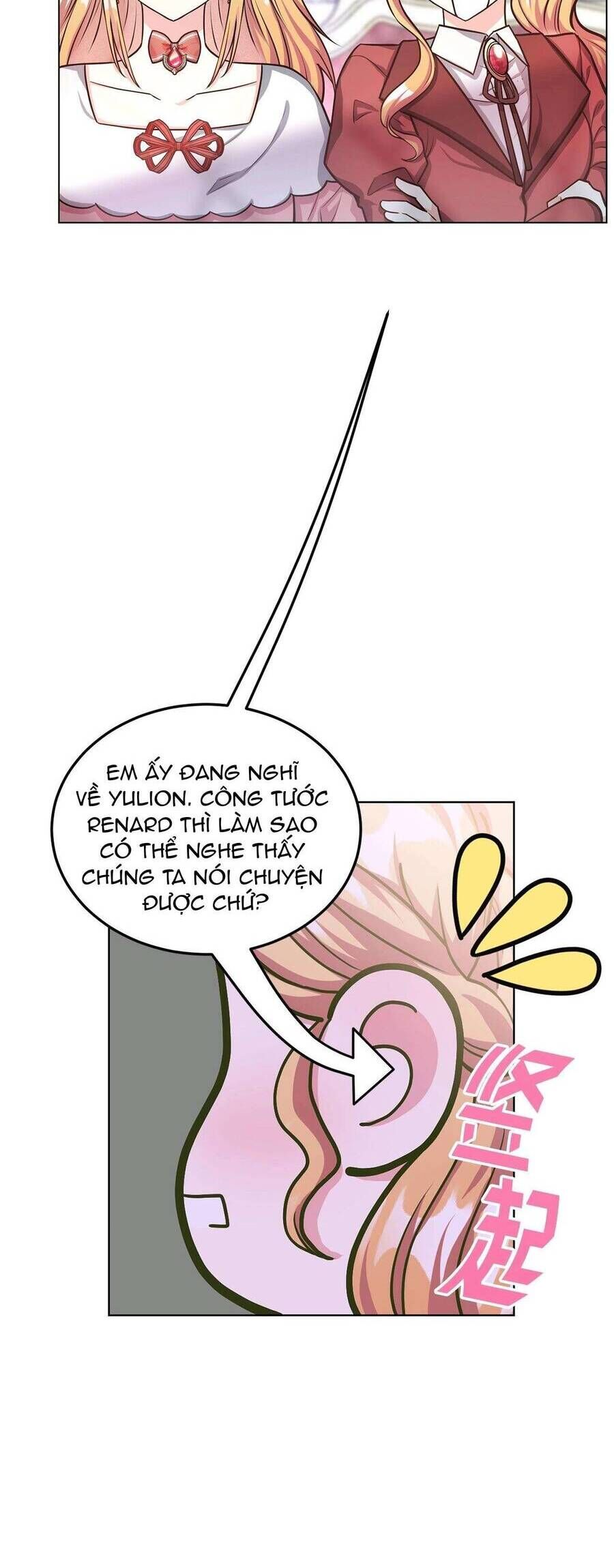 Quả Đào Mật Tháng 6: Chapter 12