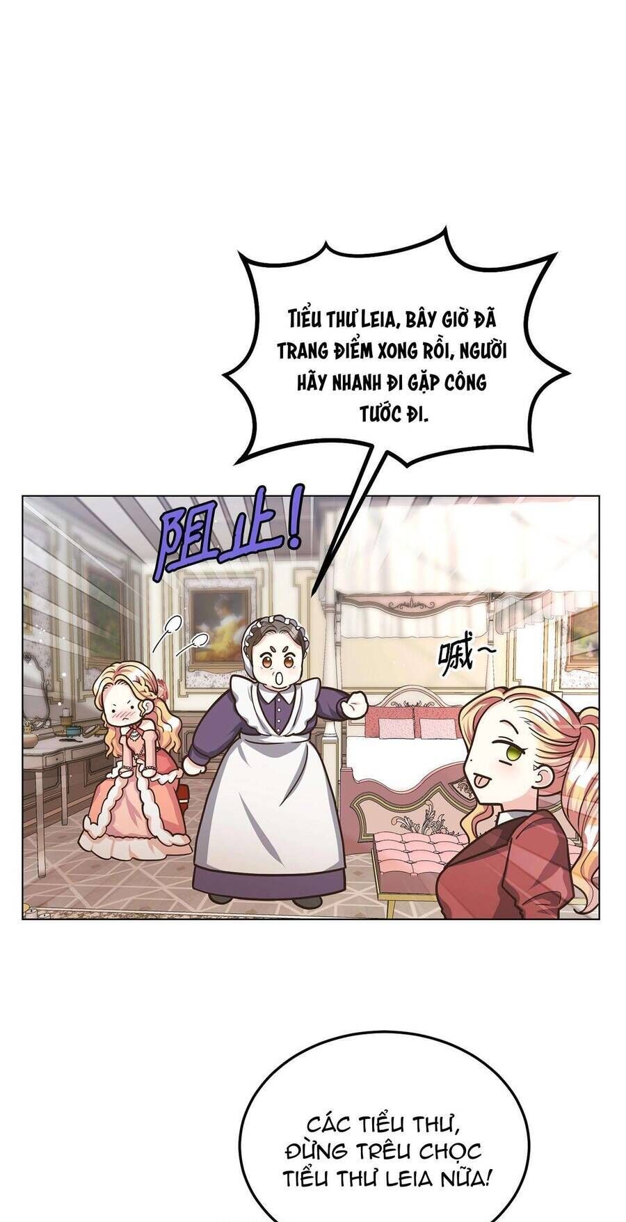 Quả Đào Mật Tháng 6: Chapter 12