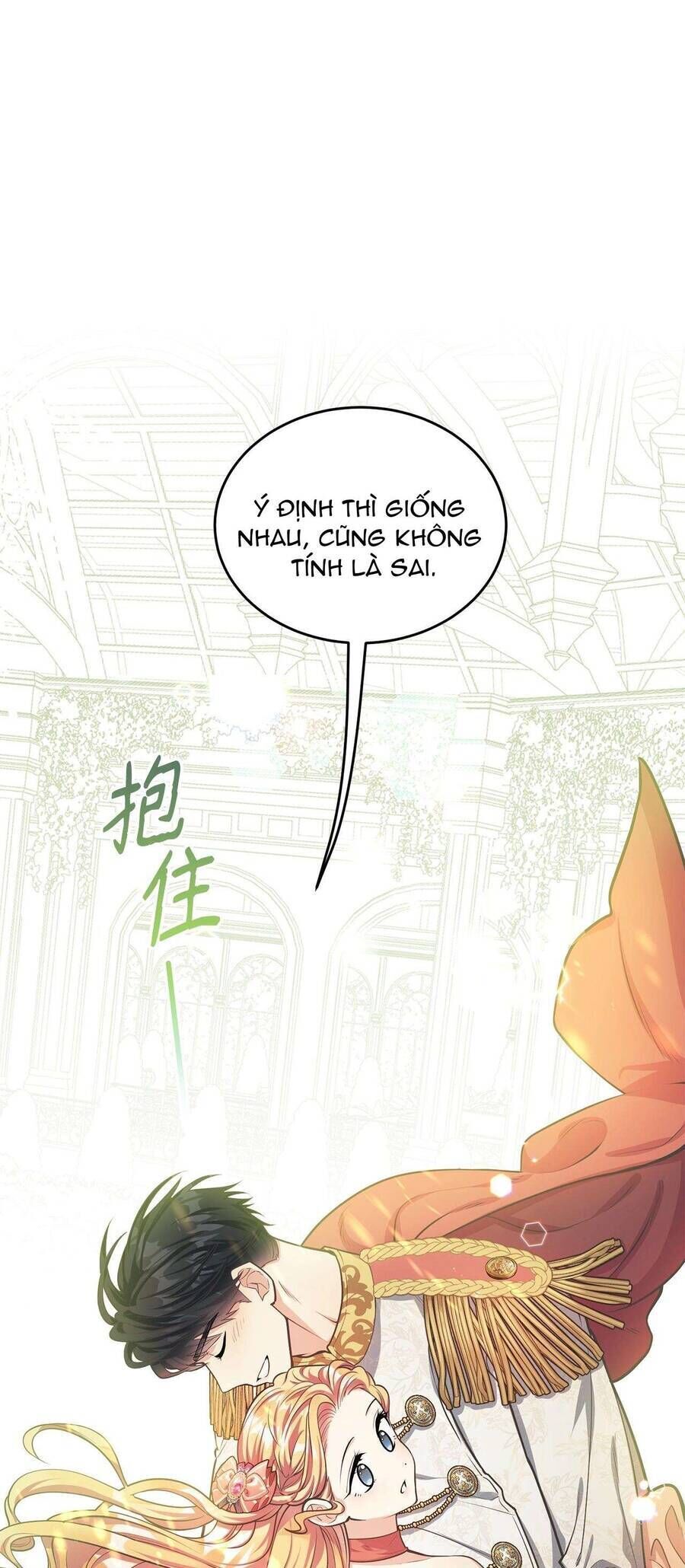 Quả Đào Mật Tháng 6: Chapter 12