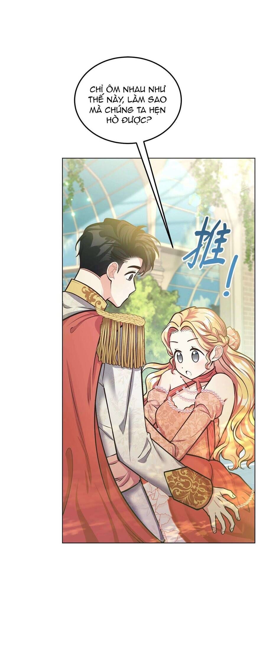 Quả Đào Mật Tháng 6: Chapter 12