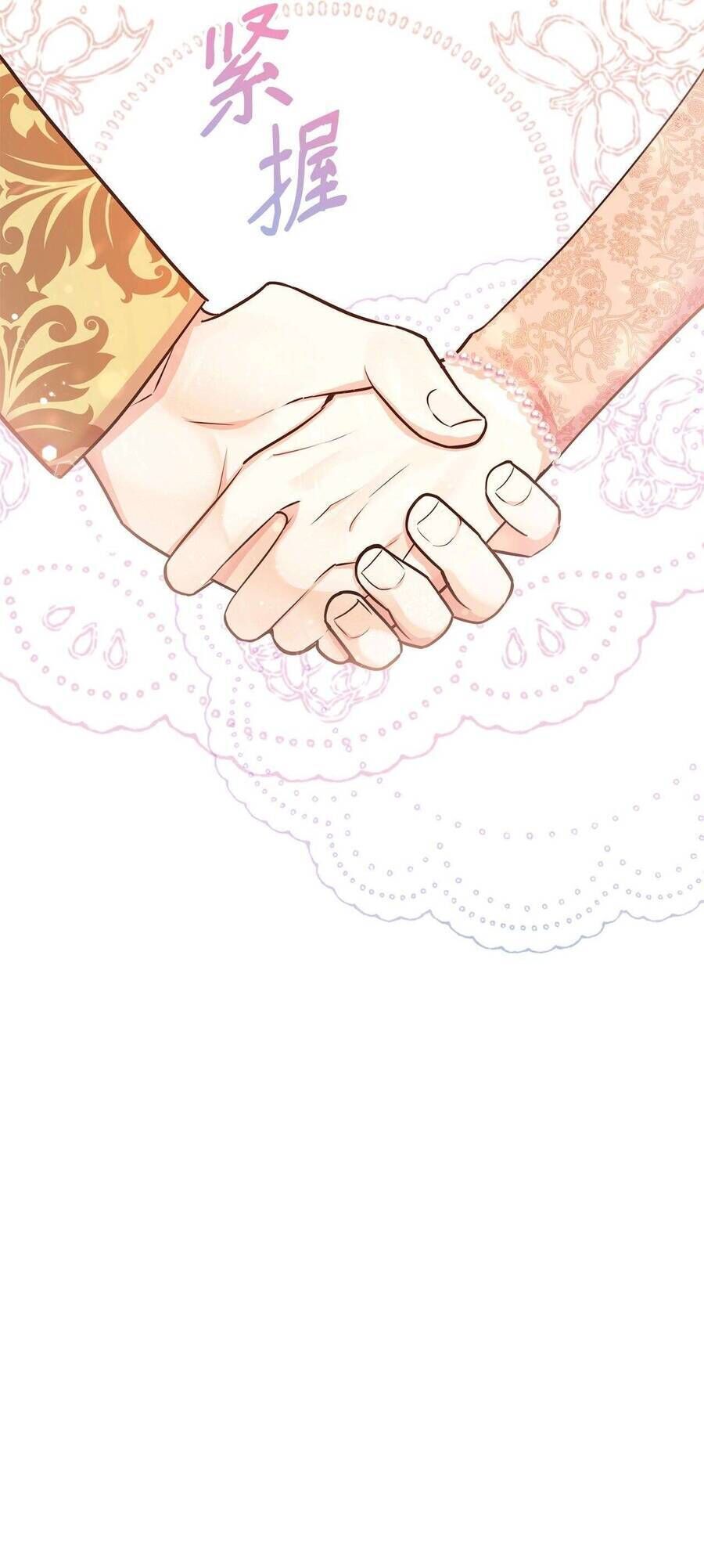 Quả Đào Mật Tháng 6: Chapter 12