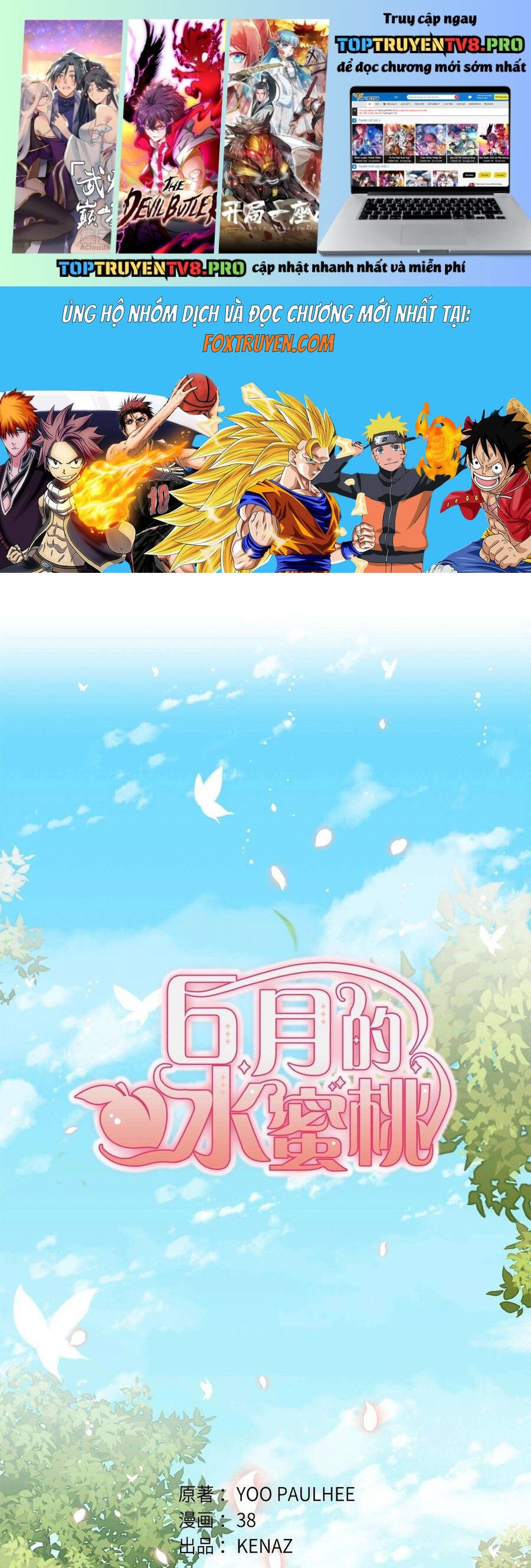 Quả Đào Mật Tháng 6: Chapter 13