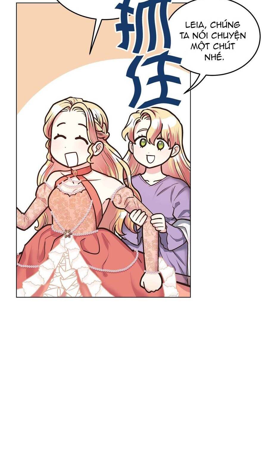 Quả Đào Mật Tháng 6: Chapter 13