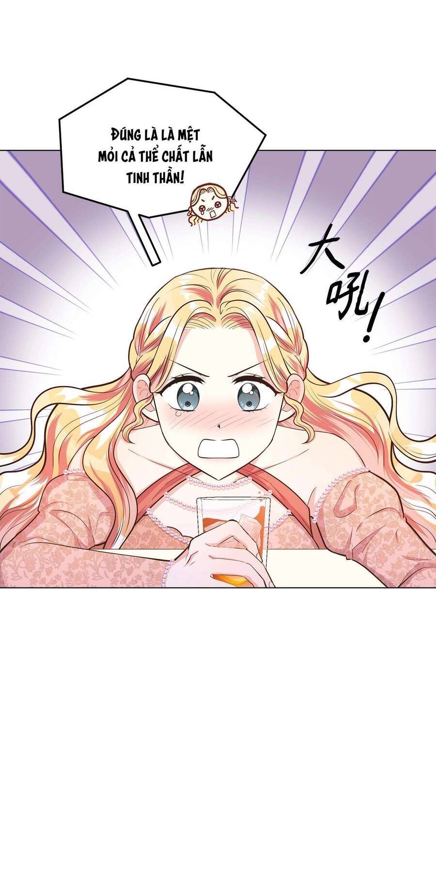 Quả Đào Mật Tháng 6: Chapter 13