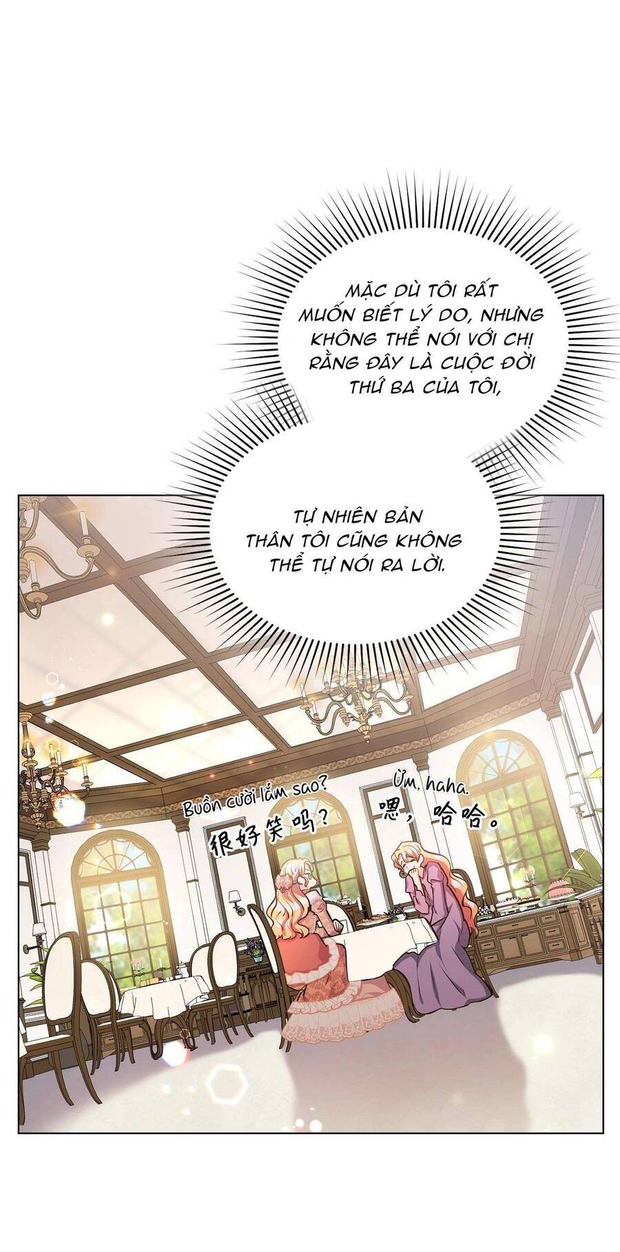 Quả Đào Mật Tháng 6: Chapter 13