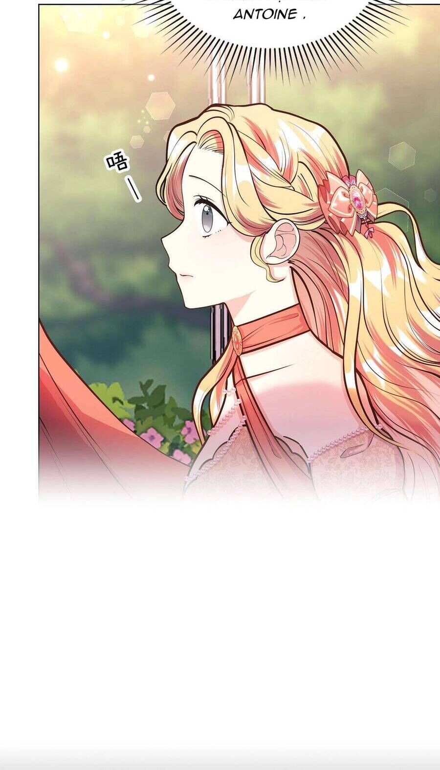 Quả Đào Mật Tháng 6: Chapter 14