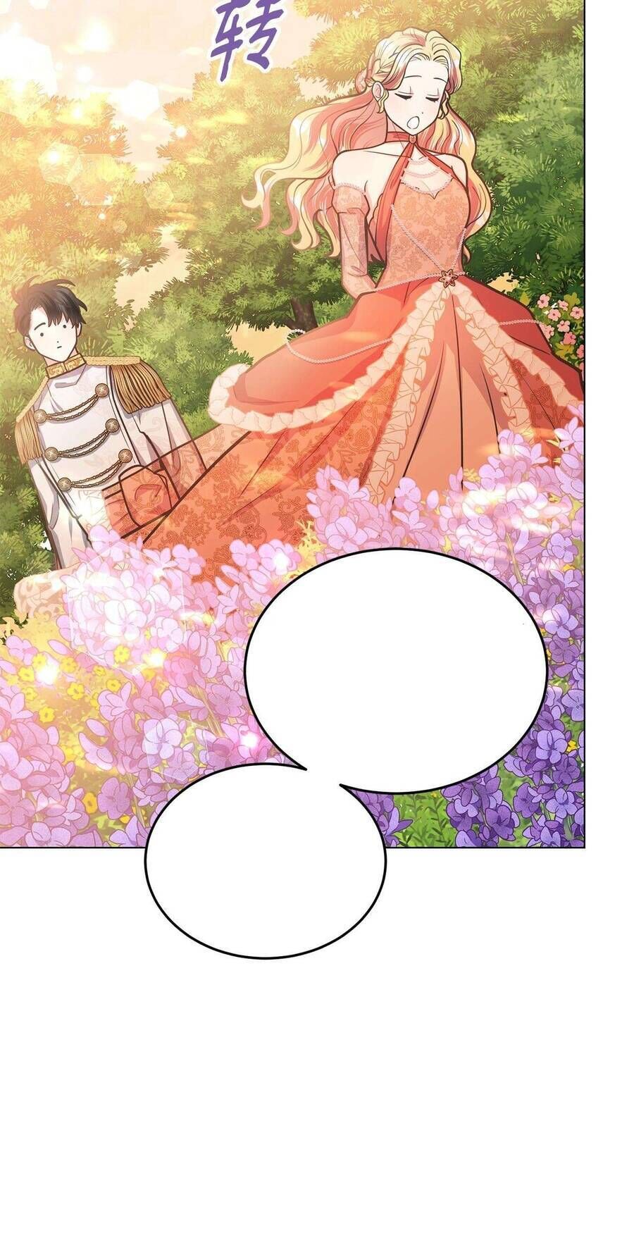 Quả Đào Mật Tháng 6: Chapter 14
