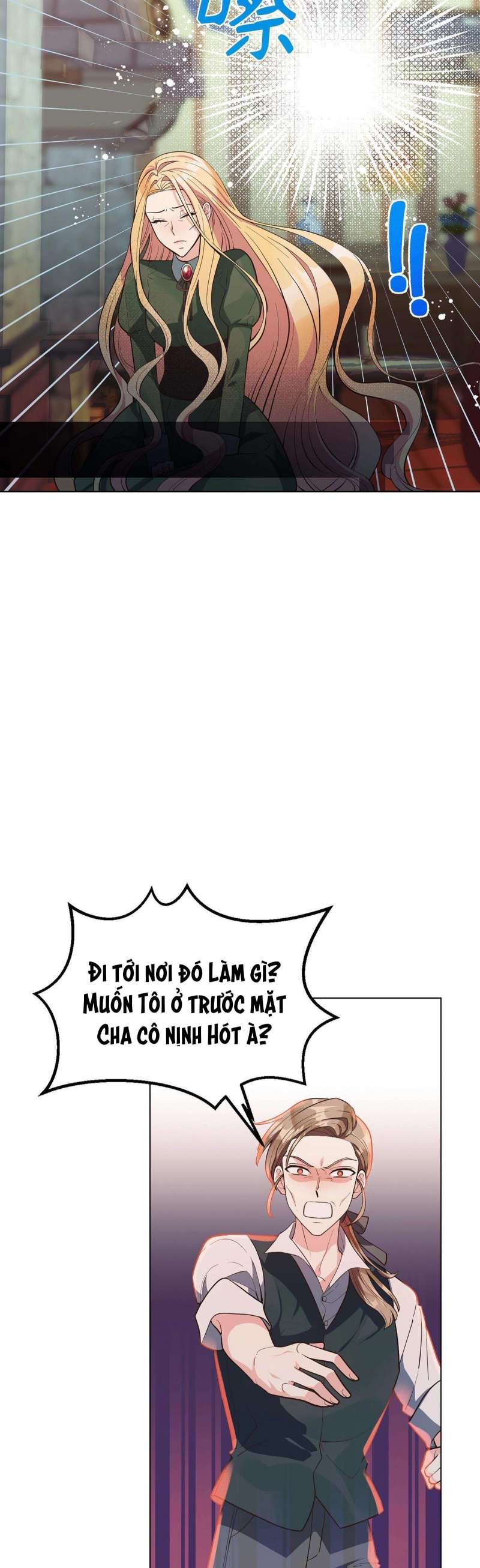 Quả Đào Mật Tháng 6: Chapter 2