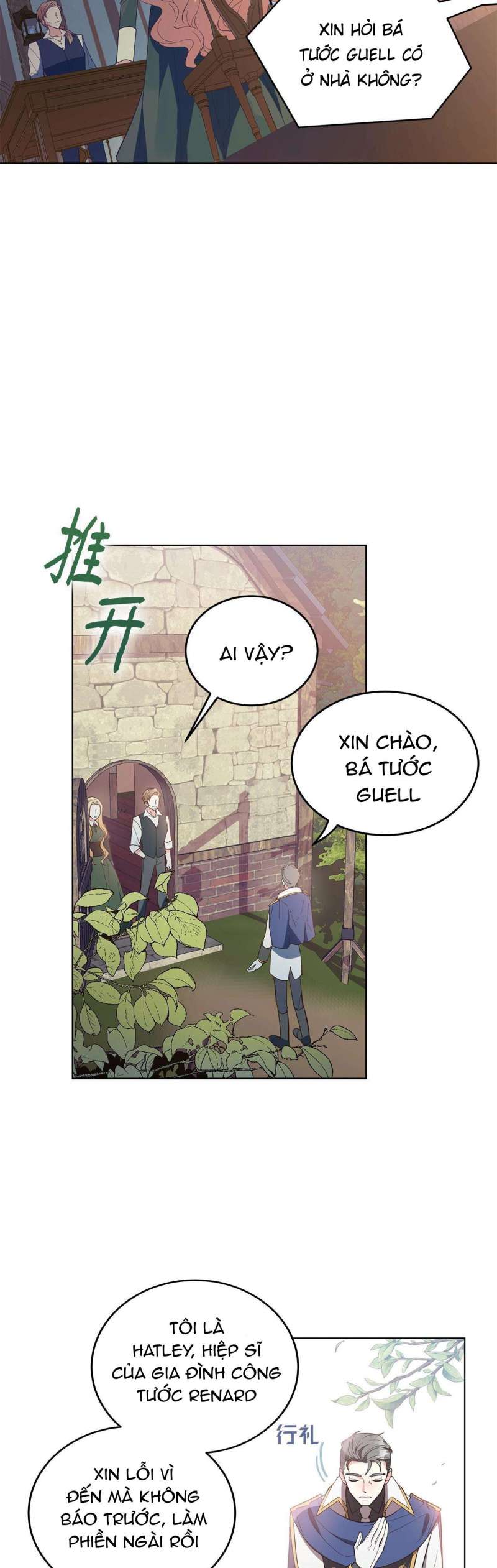 Quả Đào Mật Tháng 6: Chapter 2