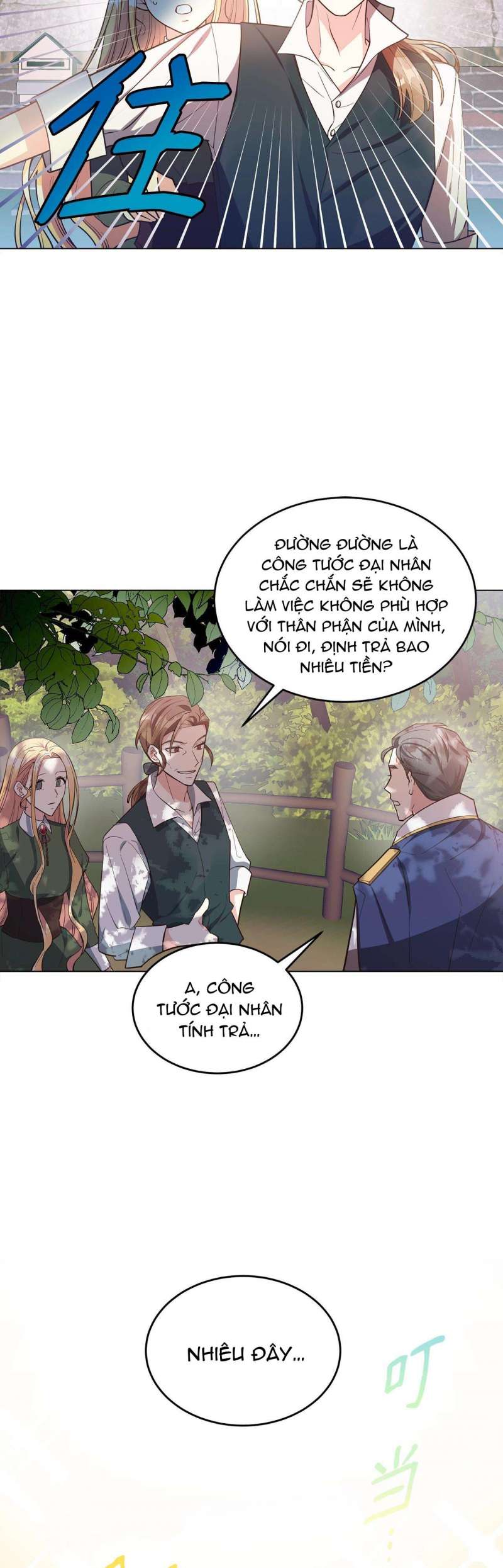 Quả Đào Mật Tháng 6: Chapter 2