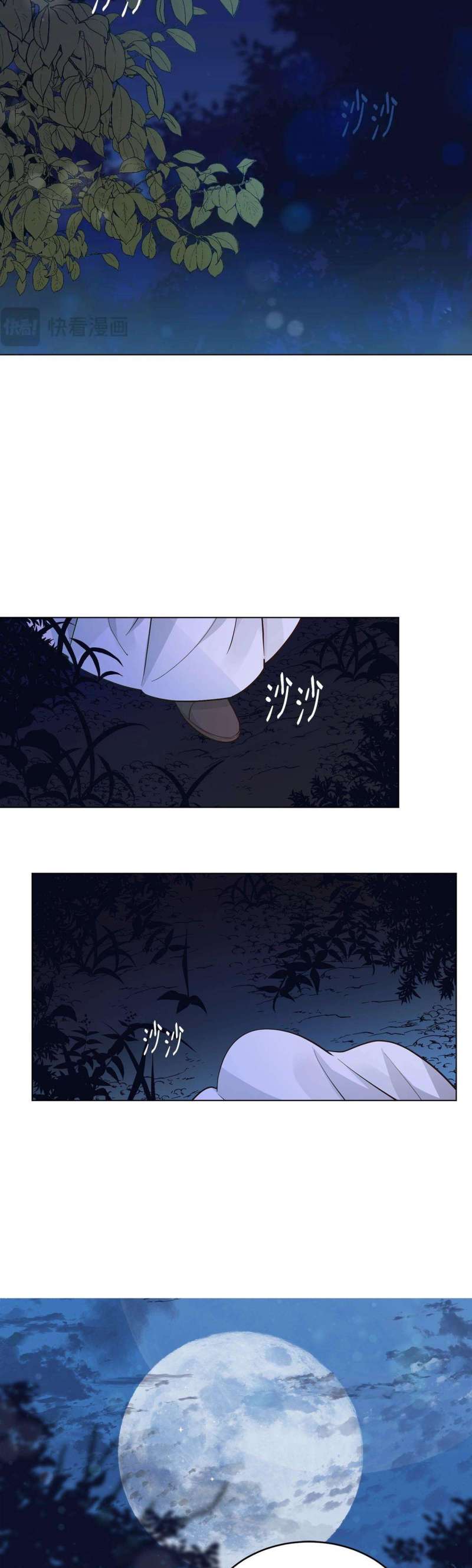 Quả Đào Mật Tháng 6: Chapter 2