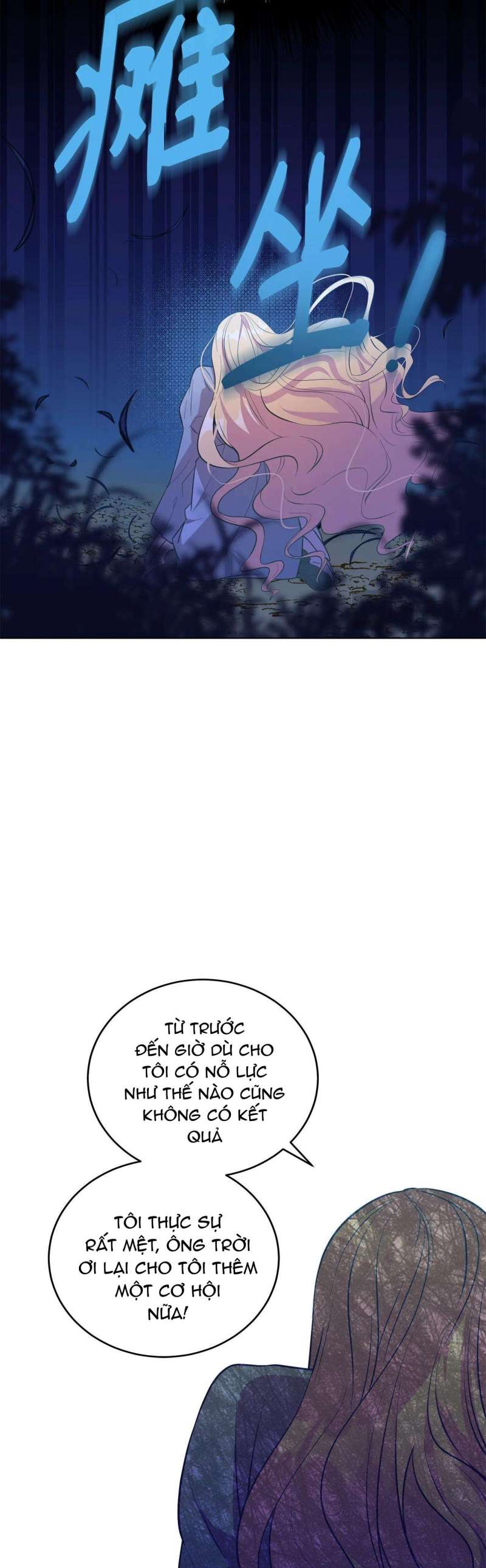 Quả Đào Mật Tháng 6: Chapter 2