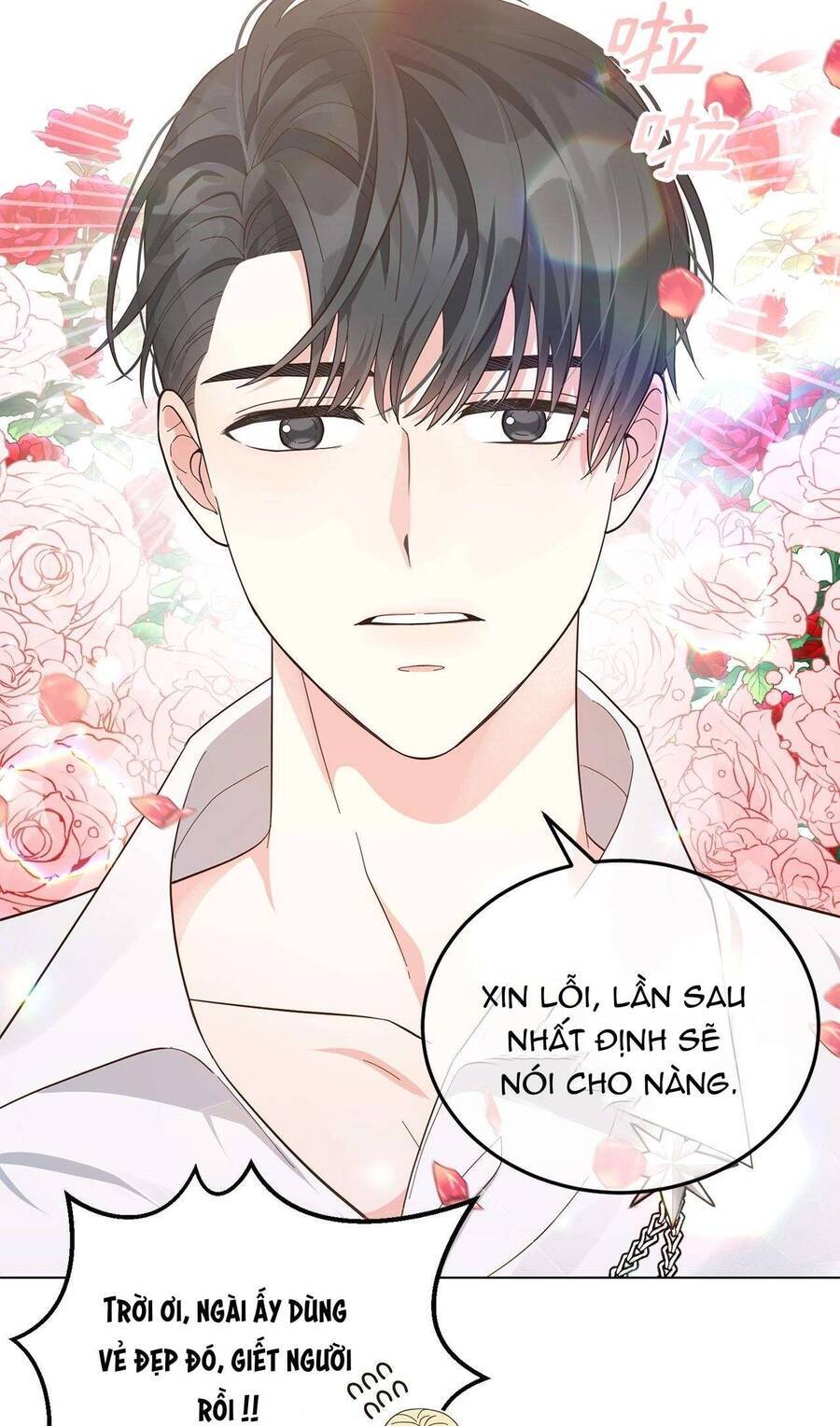 Quả Đào Mật Tháng 6: Chapter 5