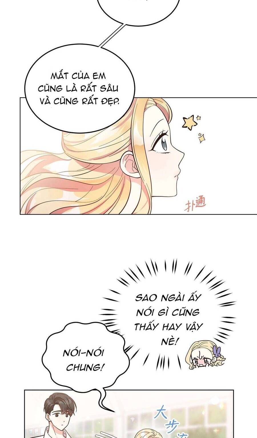 Quả Đào Mật Tháng 6: Chapter 5