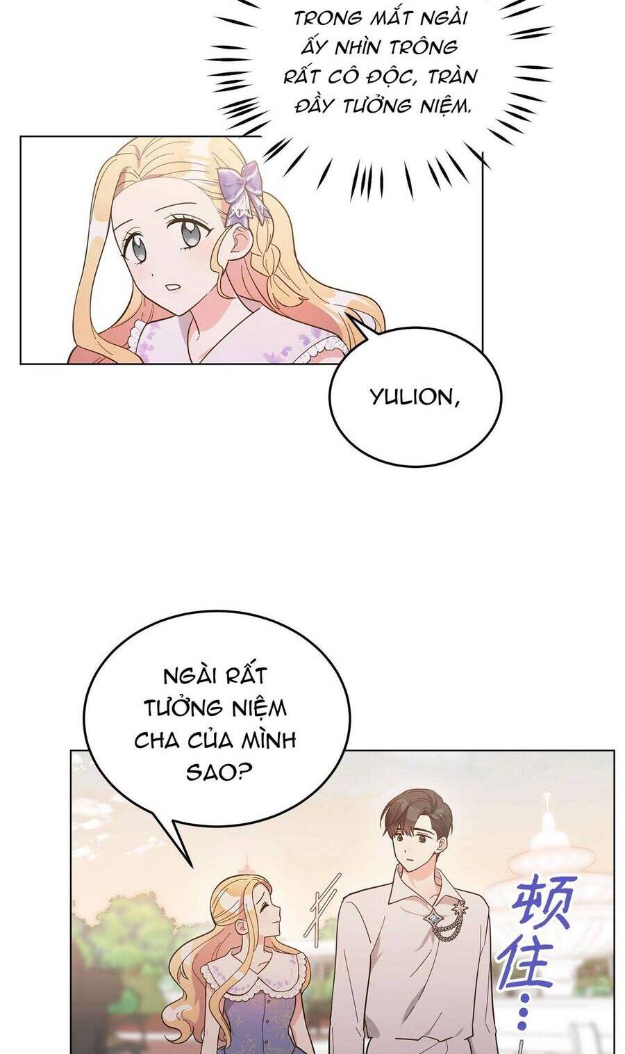 Quả Đào Mật Tháng 6: Chapter 5