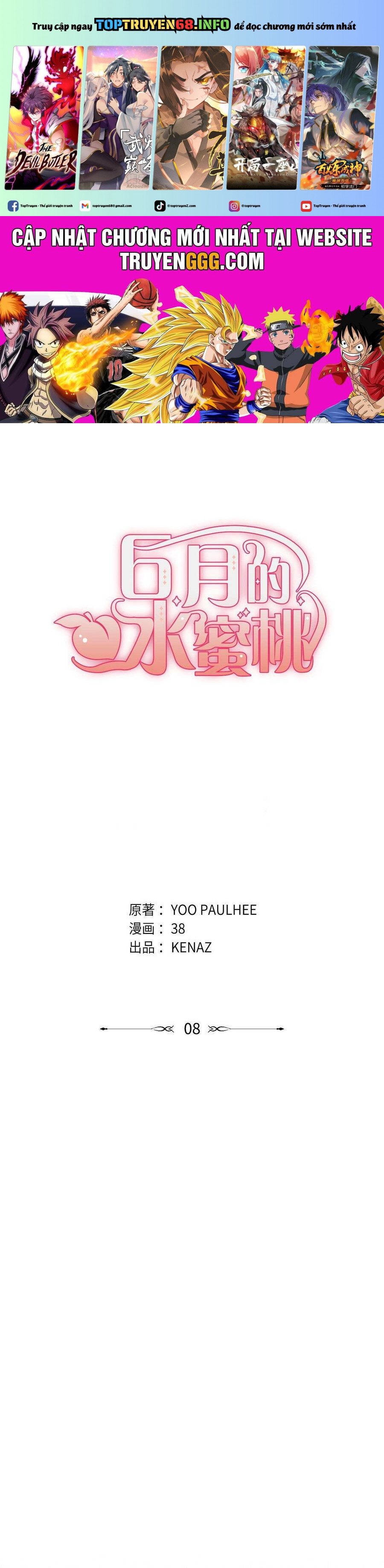 Quả Đào Mật Tháng 6: Chapter 8