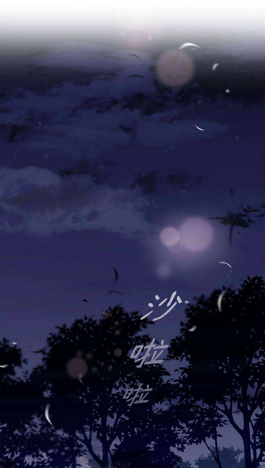 Quả Đào Mật Tháng 6: Chapter 8