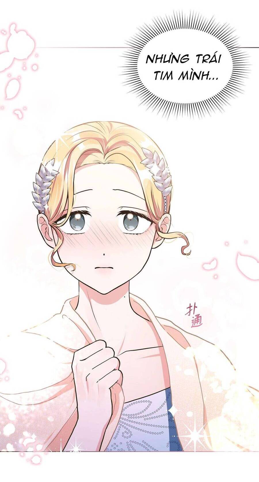 Quả Đào Mật Tháng 6: Chapter 8