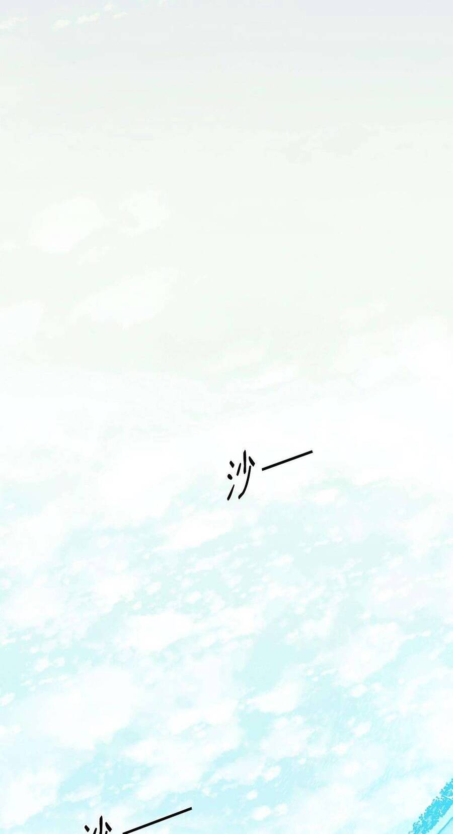 Quả Đào Mật Tháng 6: Chapter 9