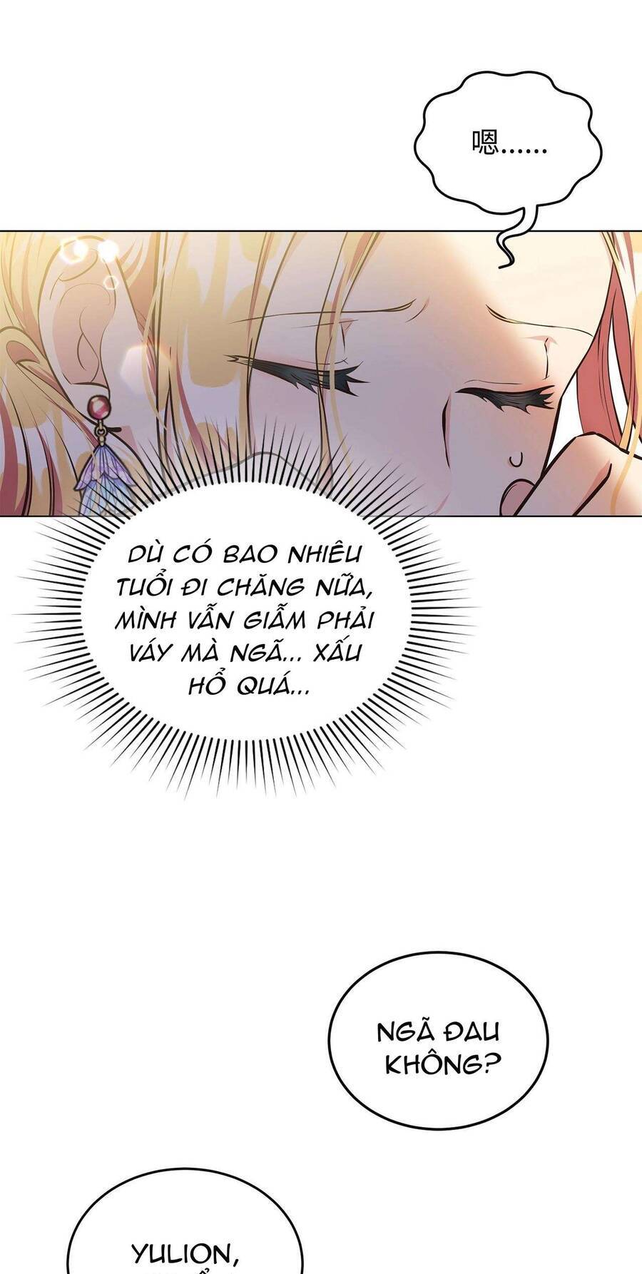 Quả Đào Mật Tháng 6: Chapter 9