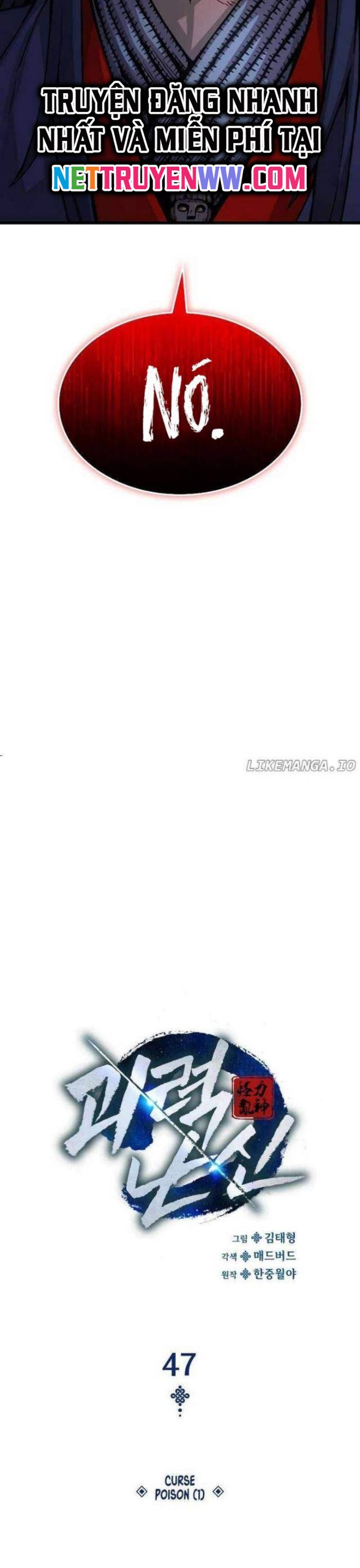 Quái Lực Loạn Thần: Chapter 47