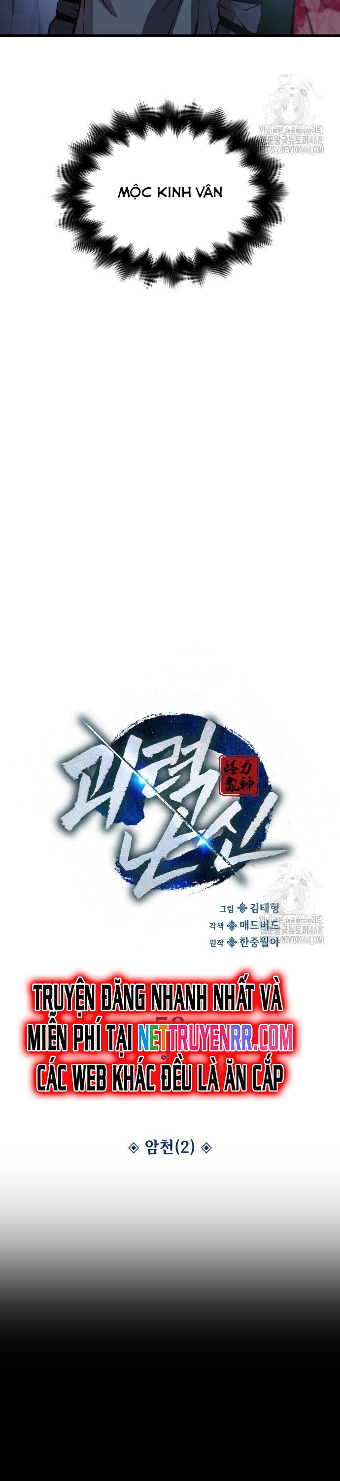 Quái Lực Loạn Thần: Chapter 58