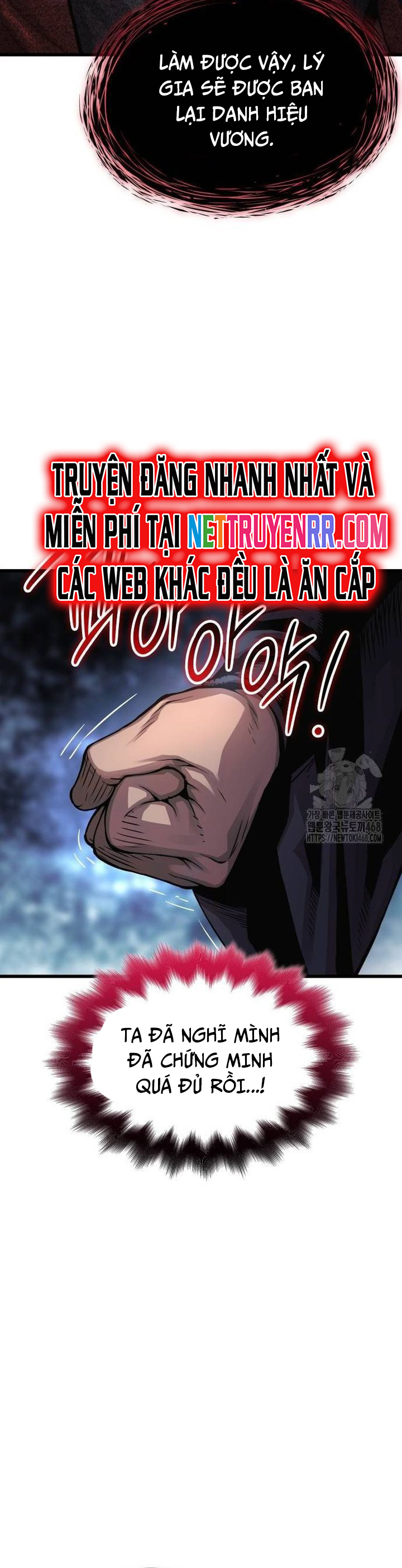 Quái Lực Loạn Thần: Chapter 59