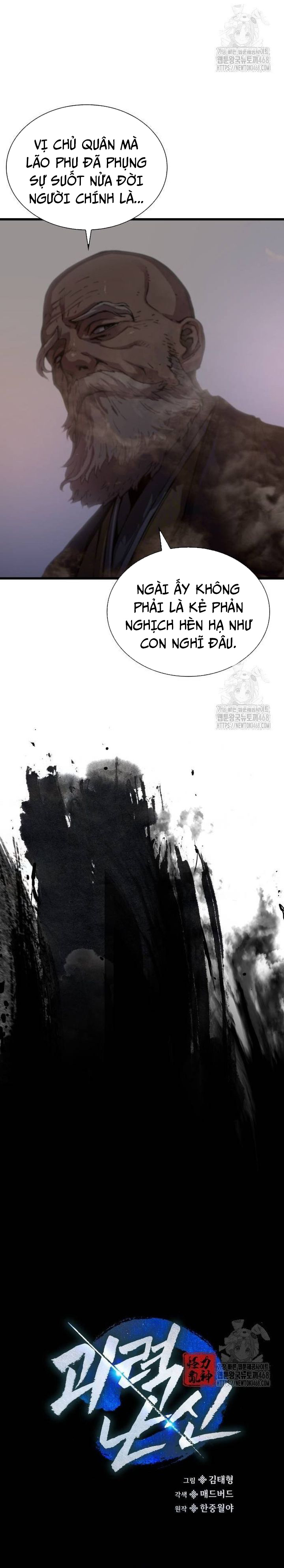 Quái Lực Loạn Thần: Chapter 59