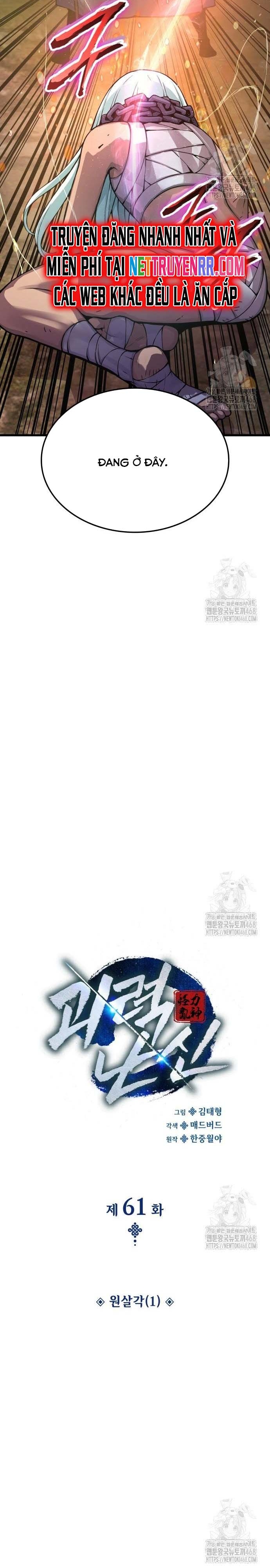 Quái Lực Loạn Thần: Chapter 61