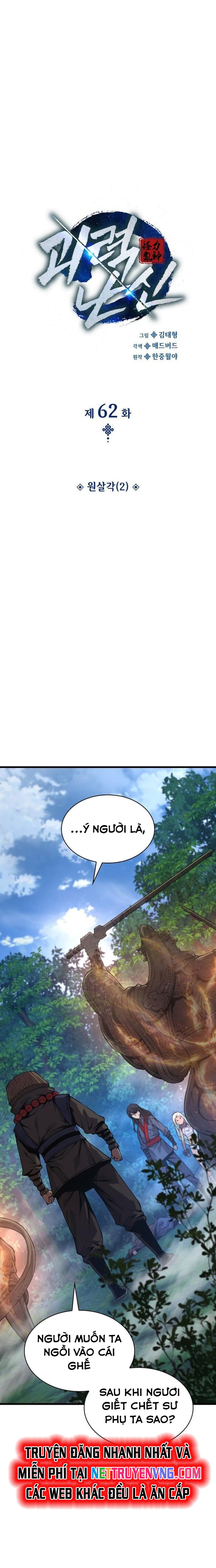 Quái Lực Loạn Thần: Chapter 62