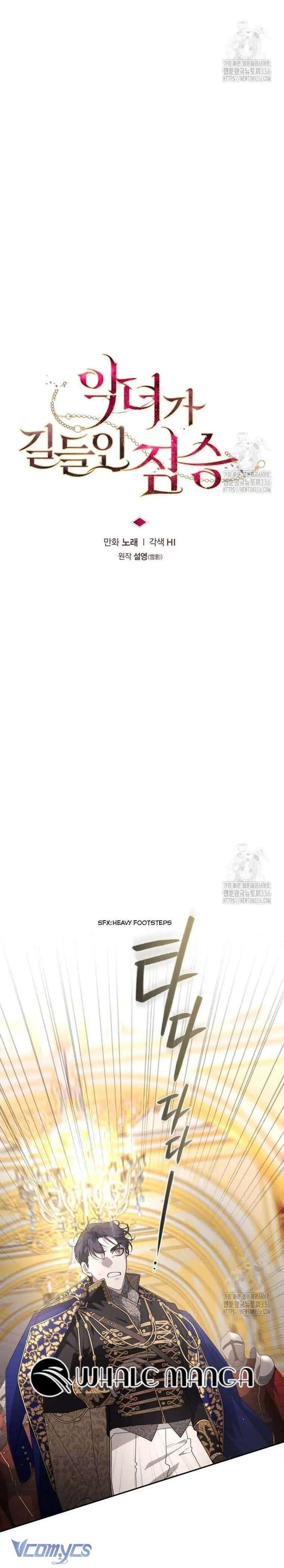 Quái Thú Bị Thuần Hóa Bởi Ác Nữ: Chapter 67