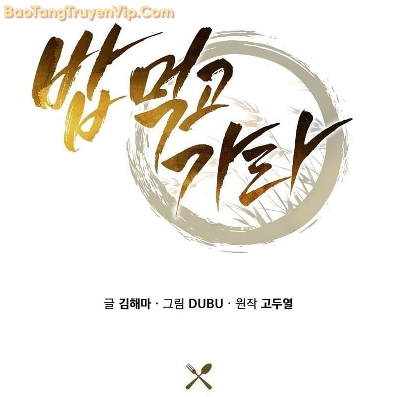 Quán Ăn Định Mệnh: Chapter 1