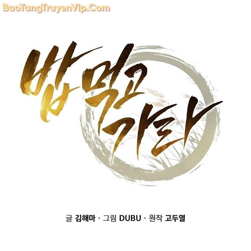 Quán Ăn Định Mệnh: Chapter 3