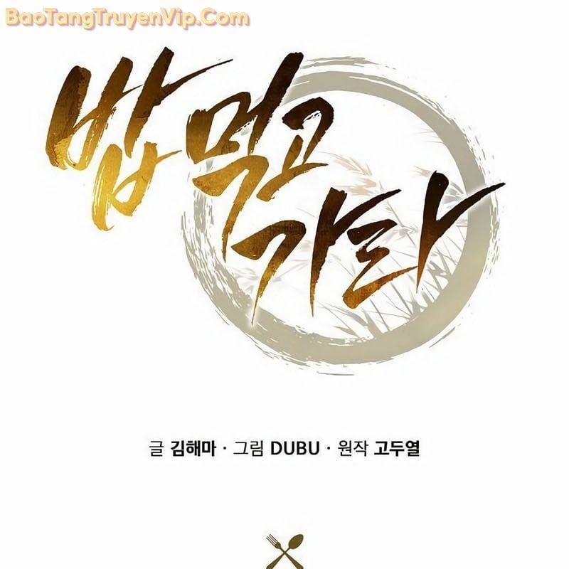 Quán Ăn Định Mệnh: Chapter 4