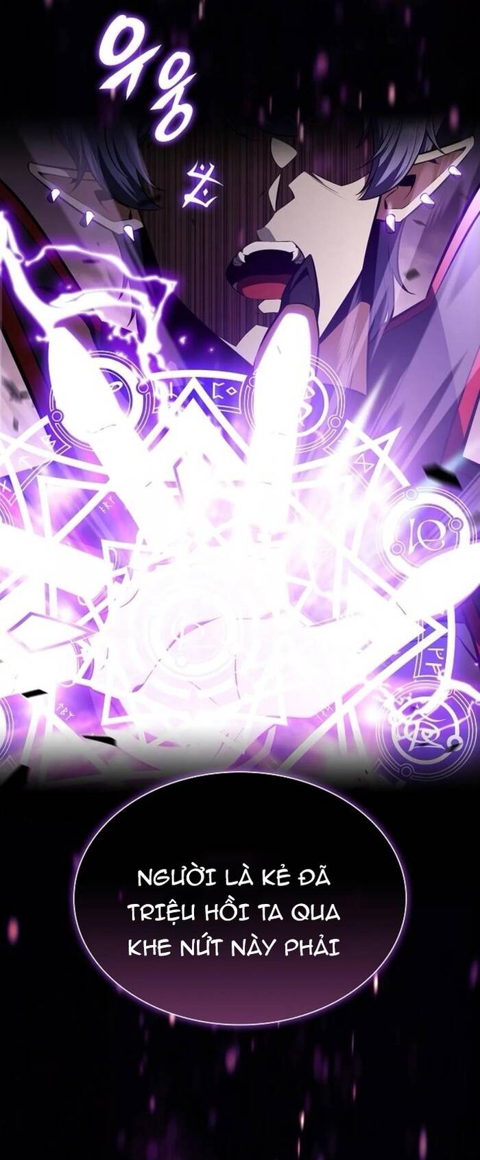 Quán Ăn Nơi Tận Cùng Thế Giới: Chapter 10