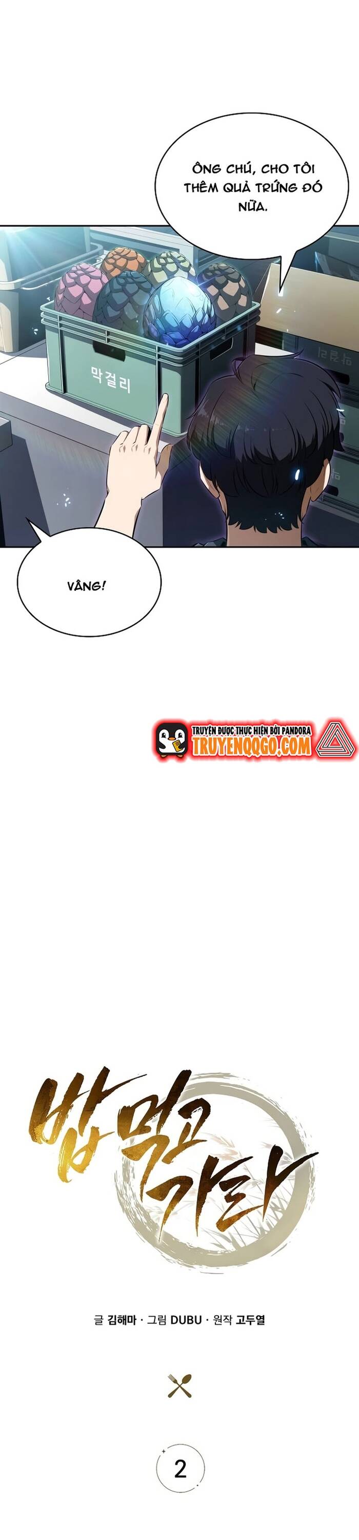 Quán Ăn Nơi Tận Cùng Thế Giới: Chapter 2