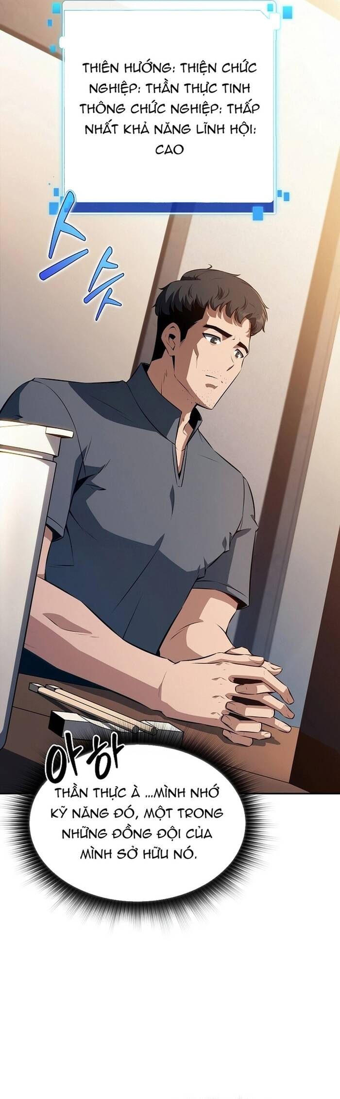 Quán Ăn Nơi Tận Cùng Thế Giới: Chapter 3