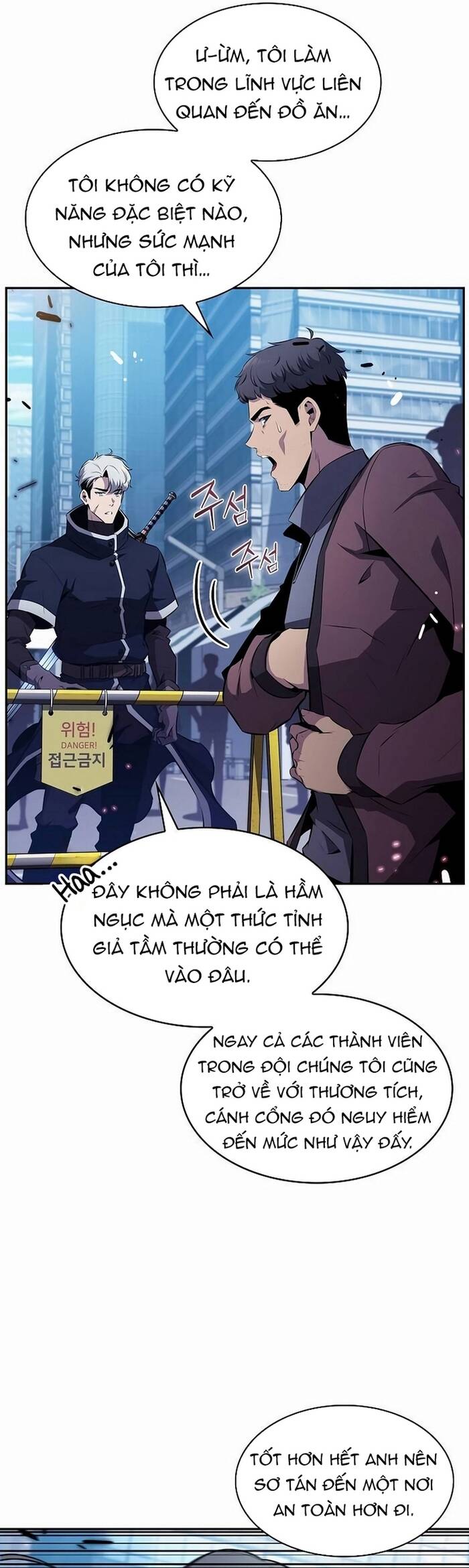 Quán Ăn Nơi Tận Cùng Thế Giới: Chapter 4