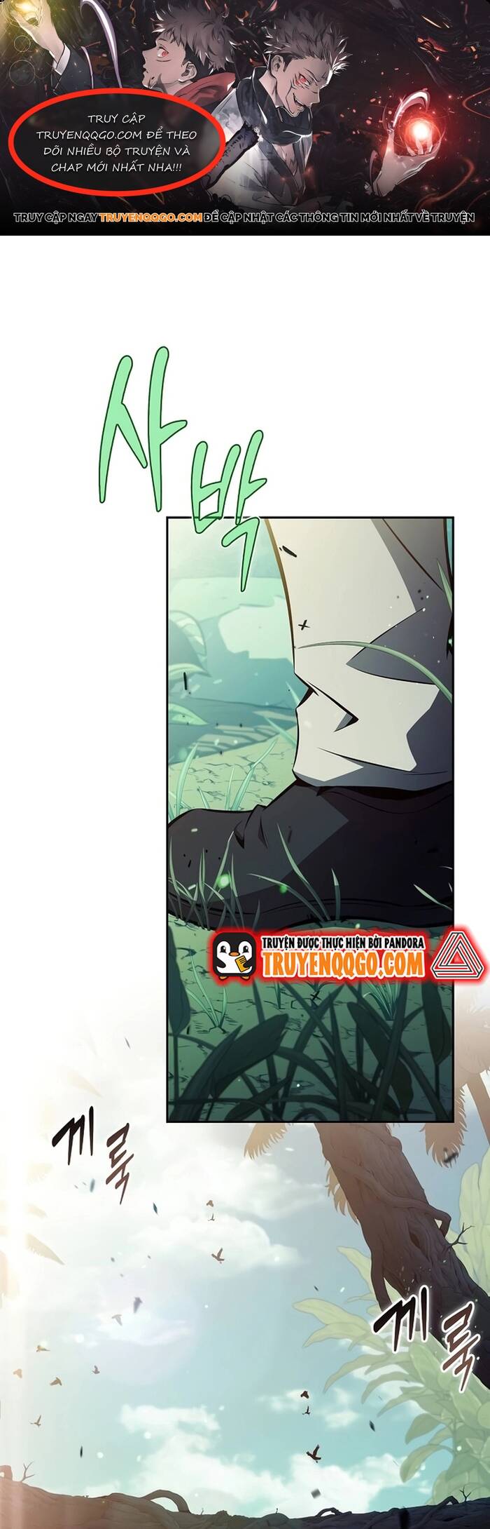 Quán Ăn Nơi Tận Cùng Thế Giới: Chapter 5