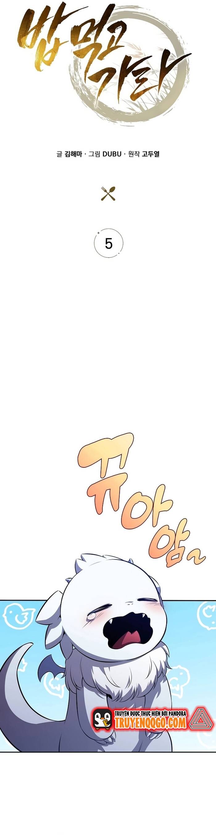 Quán Ăn Nơi Tận Cùng Thế Giới: Chapter 5