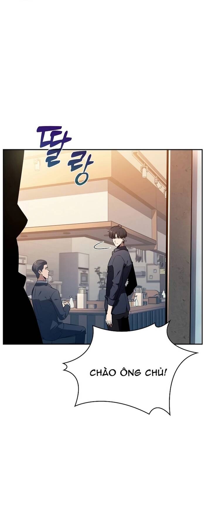 Quán Ăn Nơi Tận Cùng Thế Giới: Chapter 5