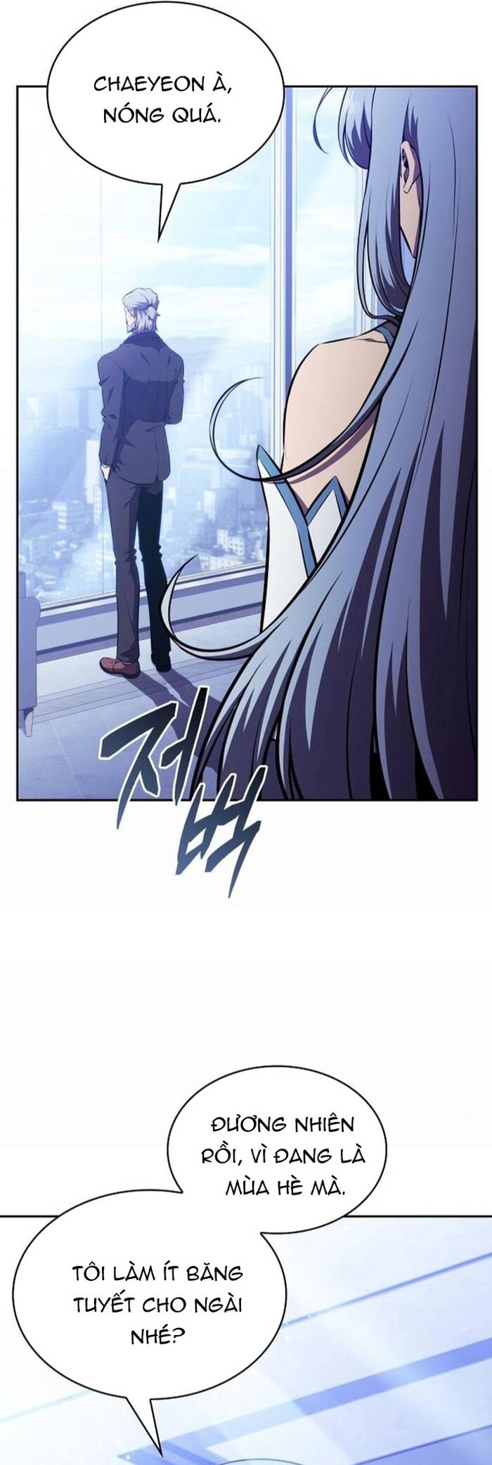 Quán Ăn Nơi Tận Cùng Thế Giới: Chapter 7