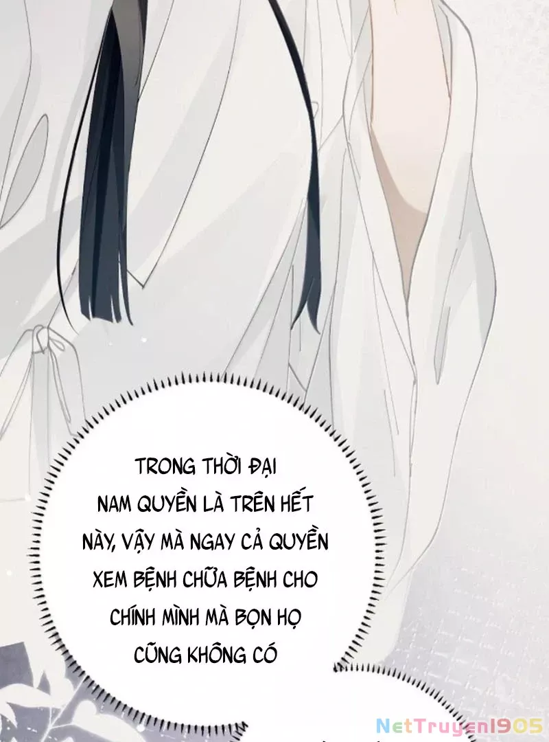 Quấn Quýt: Chapter 21