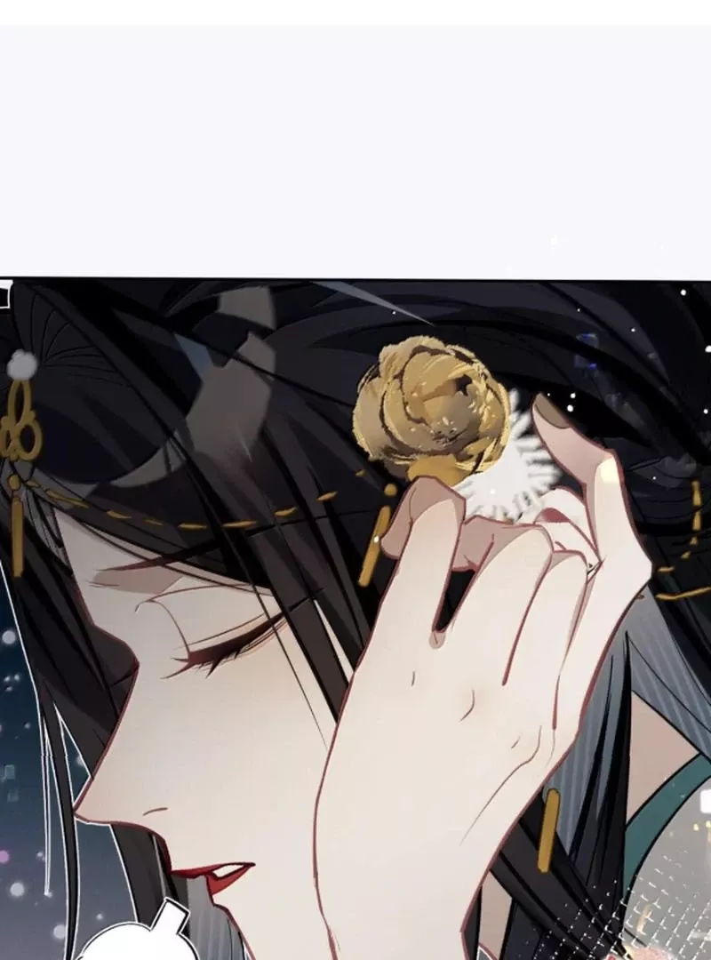 Quấn Quýt: Chapter 23