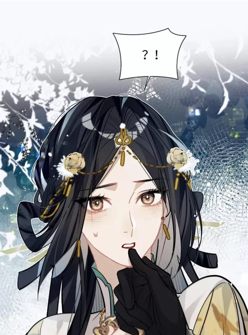 Quấn Quýt: Chapter 25